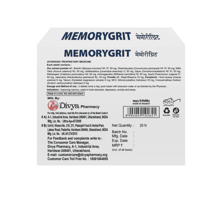 MemoryGrit