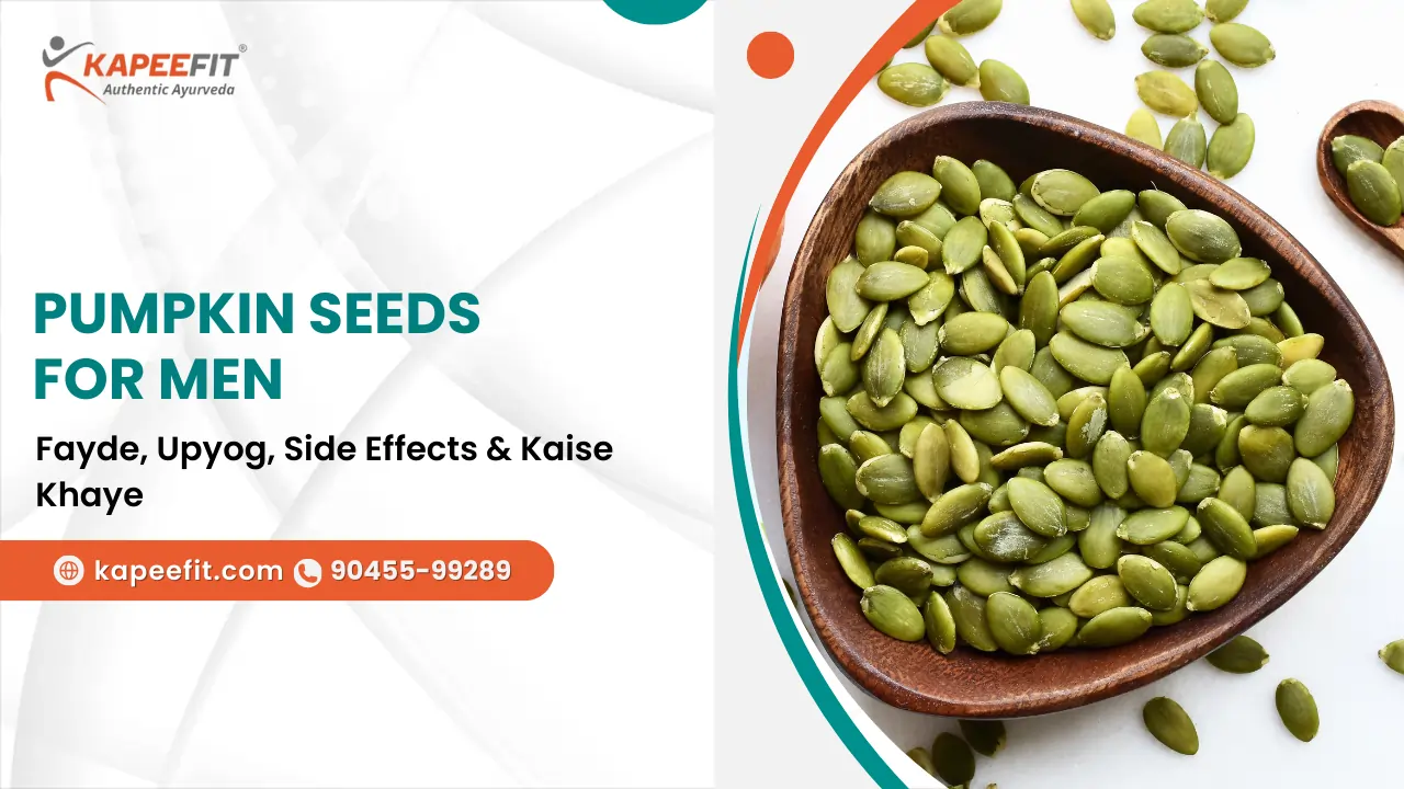 Pumpkin Seeds for Men