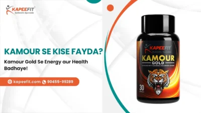 Kamour Se Kise Fayda